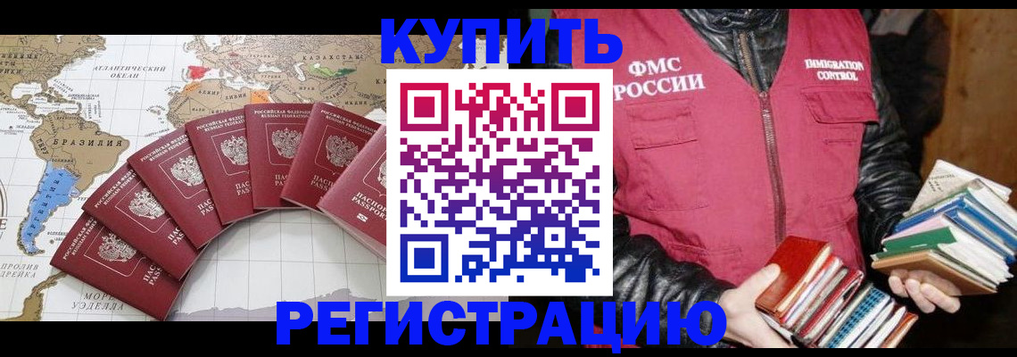 пропишу в квартире в Кашине