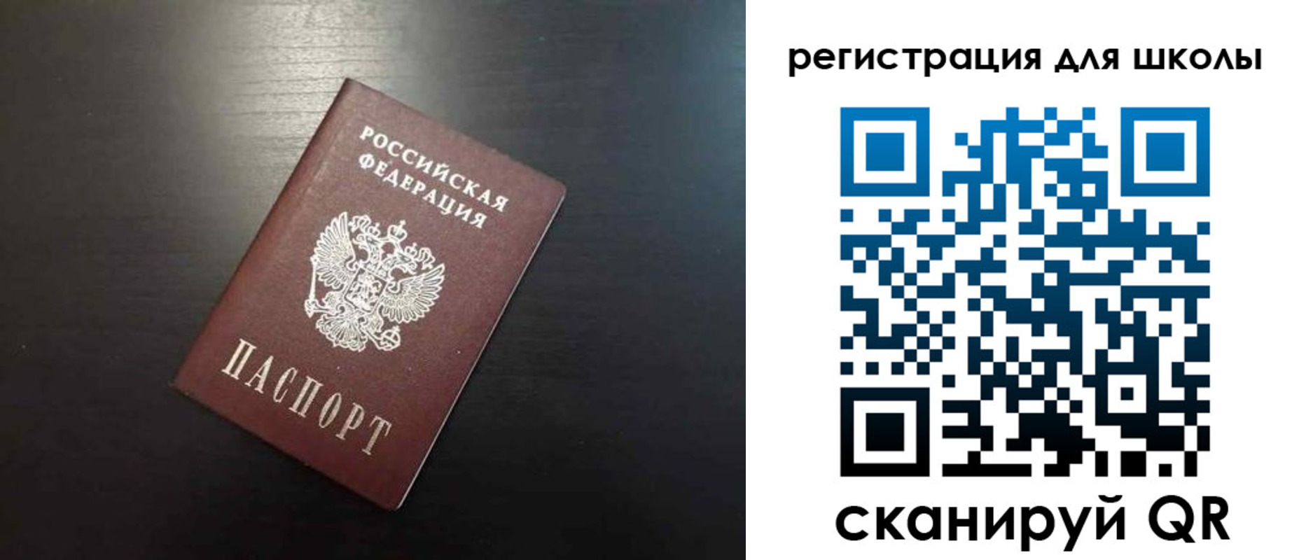 прописка поиск в Кашине