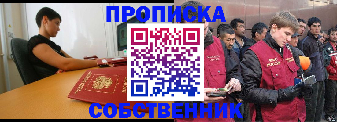 временная регистрация 2025 в Кашине